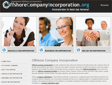 Tablet Screenshot of offshorecompanyincorporation.org